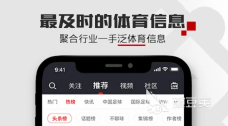 如何制定智能篮球训练计划_1
