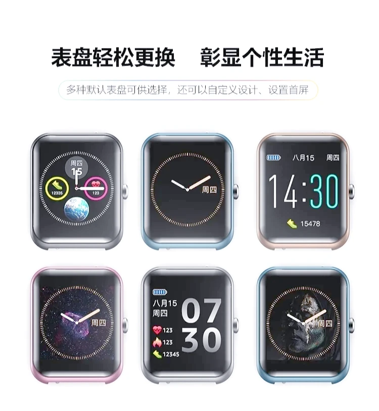 如何制定智能篮球训练计划_0